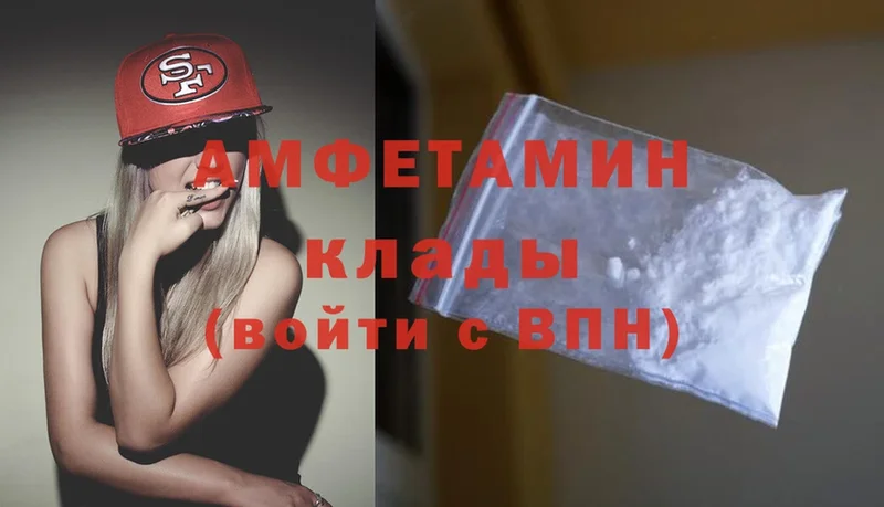 Amphetamine 97% Нариманов