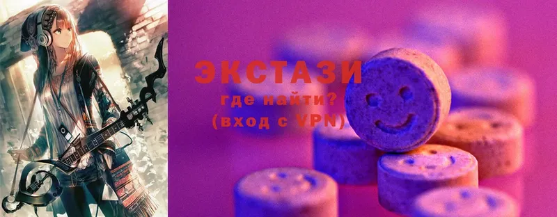 закладки  Нариманов  Ecstasy 280 MDMA 