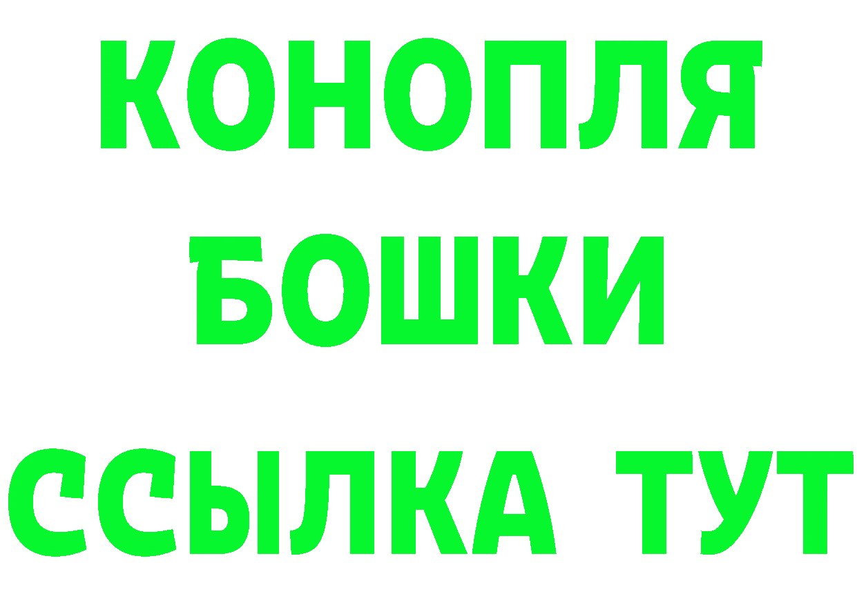 Наркошоп это клад Нариманов