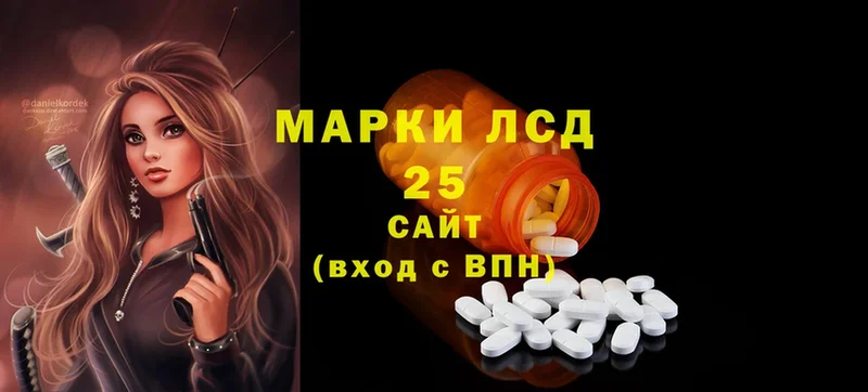 ЛСД экстази ecstasy  Нариманов 