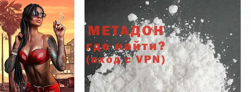 МЕТАДОН methadone  блэк спрут   Нариманов 